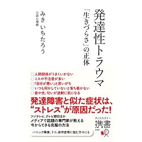 【中古】 人間発達の理論/青木書店/田中昌人 中古】 人間発達の理論 （青木教育叢書） / 田中 昌人 / 青木